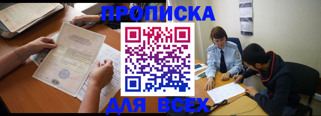 регистрация в Усть-Катаве