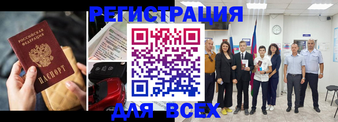 где прописаться в Усть-Катаве